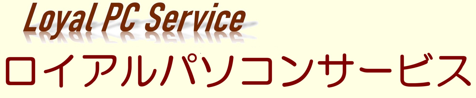ロゴタイトル