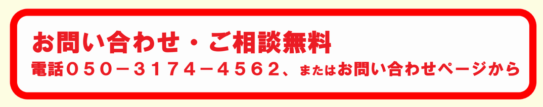 ロゴタイトル